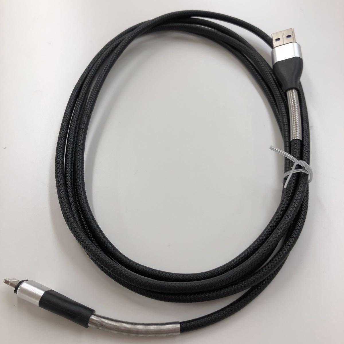 【新品】 USB 充電 ライトニングケーブル (2m×2本 ブラック) iPhone充電 高耐久 スプリング保護 根元強化 急速充電&データ転送 _画像7