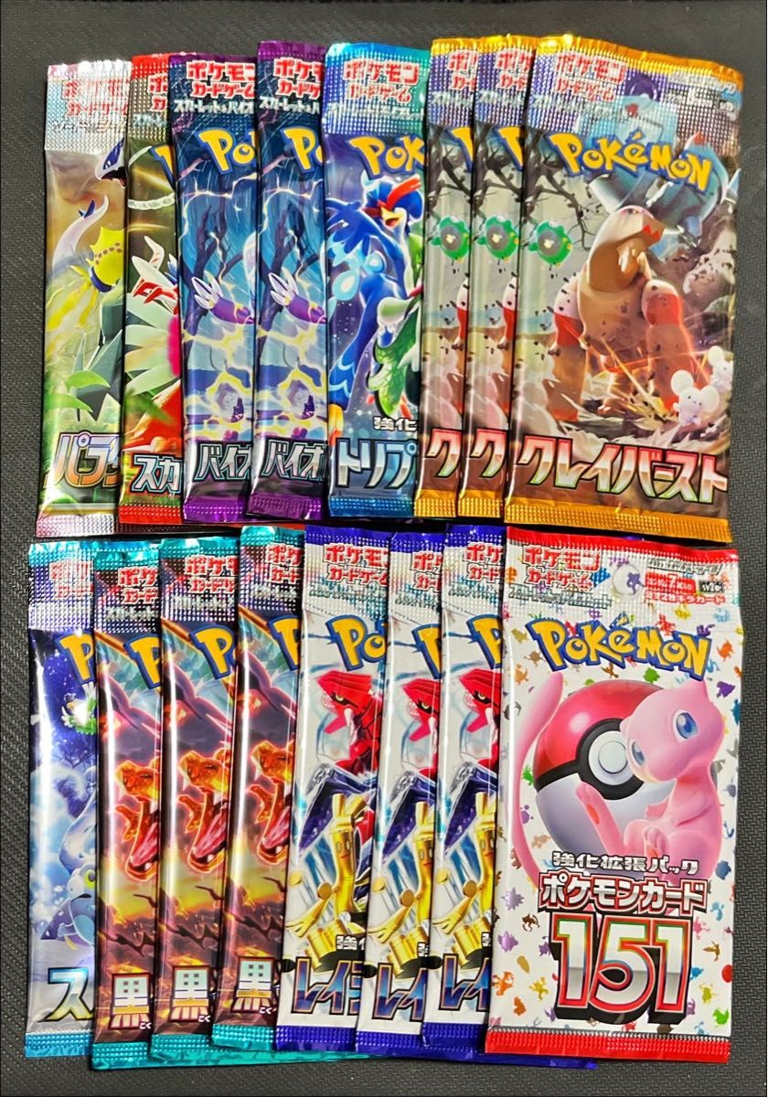 ポケモンカード バラエティーパック セット|Yahoo!フリマ(旧 ポケモンカード バラエティーパック セット|Yahoo!フリマ(旧