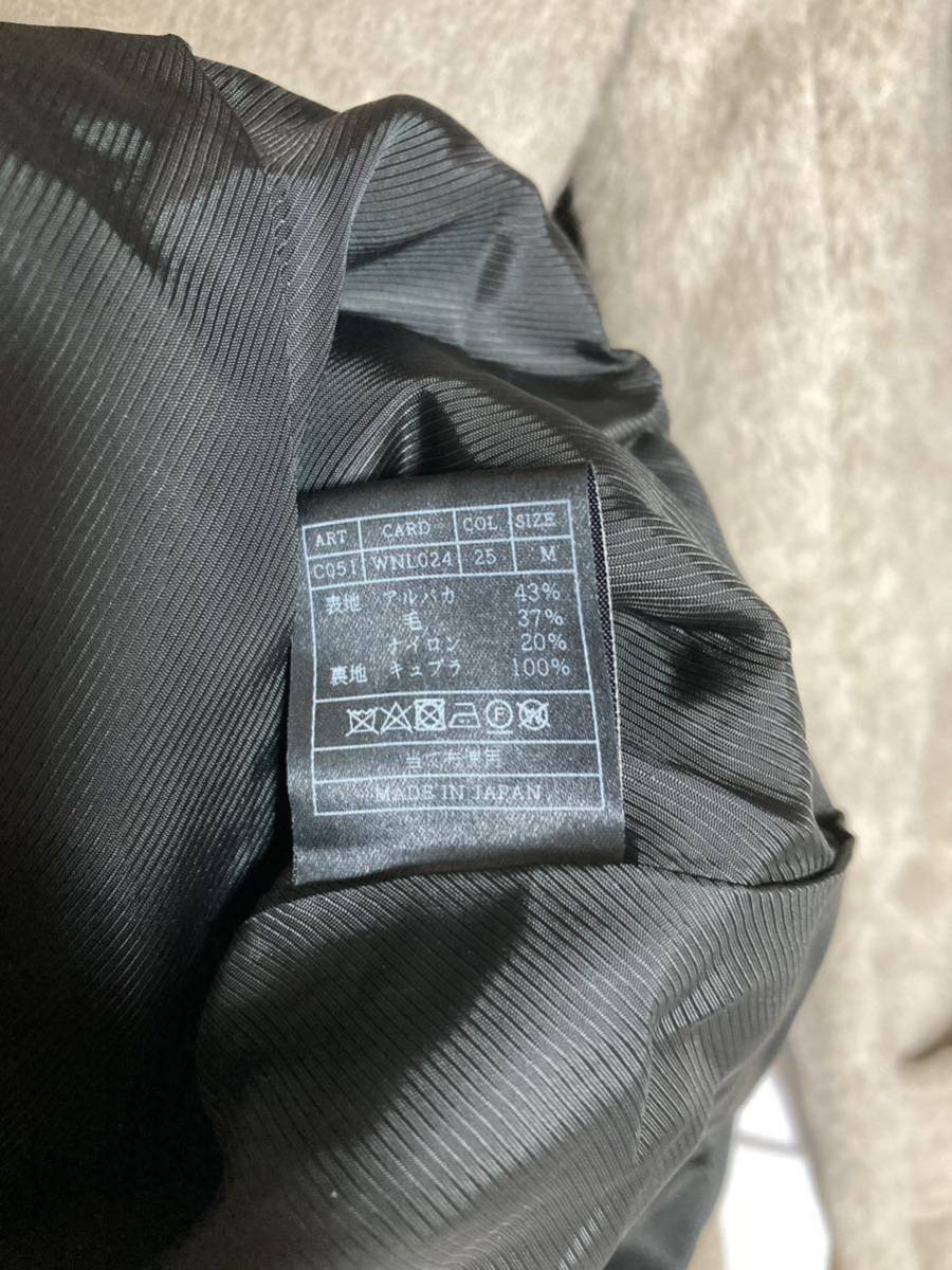 AKM ALPACA SHAGGY WRAP ROPE COAT альпака мохнатый LAP пальто обычная цена 137,500 иен 