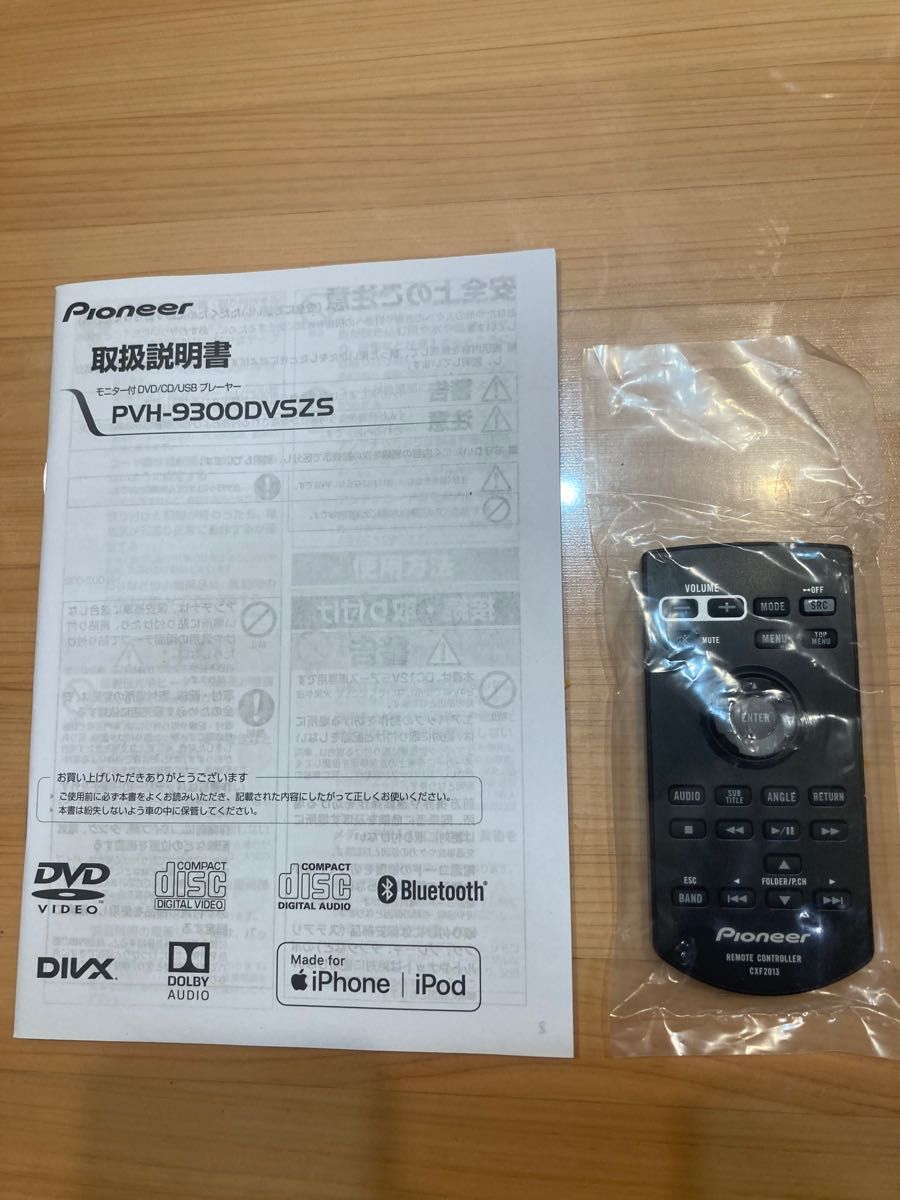 PVH-9300DVSZS スズキ純正パイオニアディスプレイオーディオ PVH-9300DVSZS スズキ純正パイオニアディスプレイオーディオ