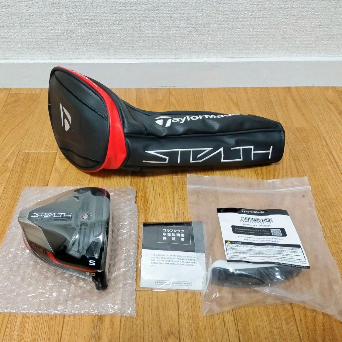 新品未使用 テーラーメイド STEALTH PLUS ステルス プラス ドライバー