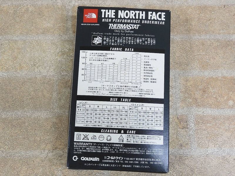 未使用品!! THE NORTH FACE/ザ ノースフェイス Light weight メンズ アンダーウェア/インナーウェア Mサイズ NU-5818 【2188y1】_画像2