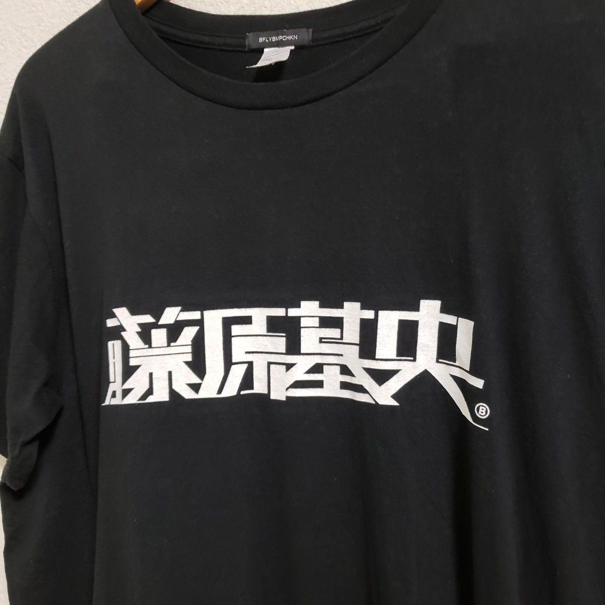 【限定品】BUMP OF CHICKEN 藤原基央 トマト Tシャツ バースデーライブ 会場 限定