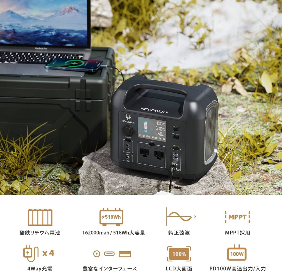 Headwolf ポータブル電源 500W ポータブルバッテリー 大容量 162000mAh