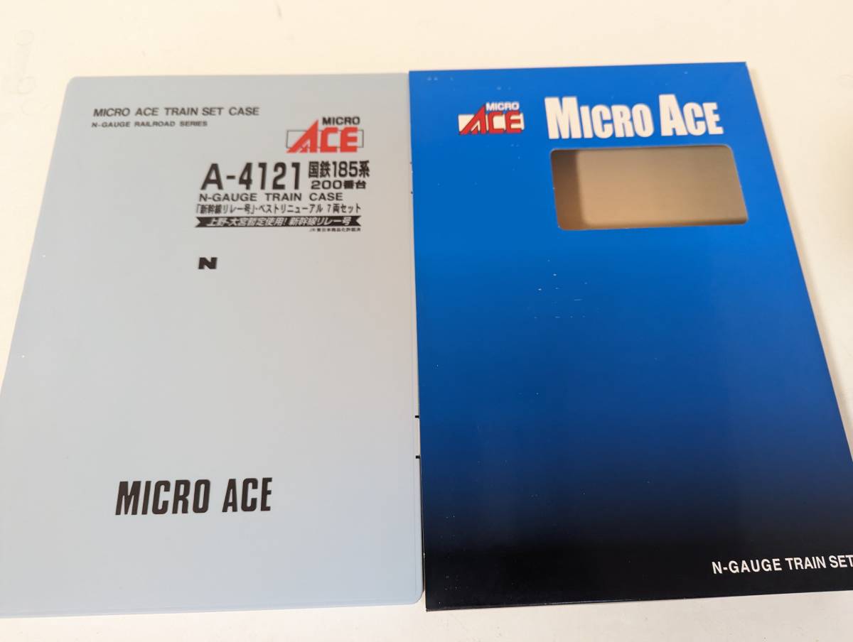 美品 動作確認済み 1006仮　185系　200番　新幹線リレー号　7両　A-4121 Ｎゲージ 鉄道模型 MAICRO ACE マイクロエース_画像1