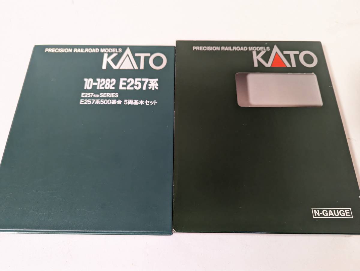 美品 動作確認済み 1014そ　10-1282 E257系500番台 5両基本セット Ｎゲージ 鉄道模型 カトー KATO