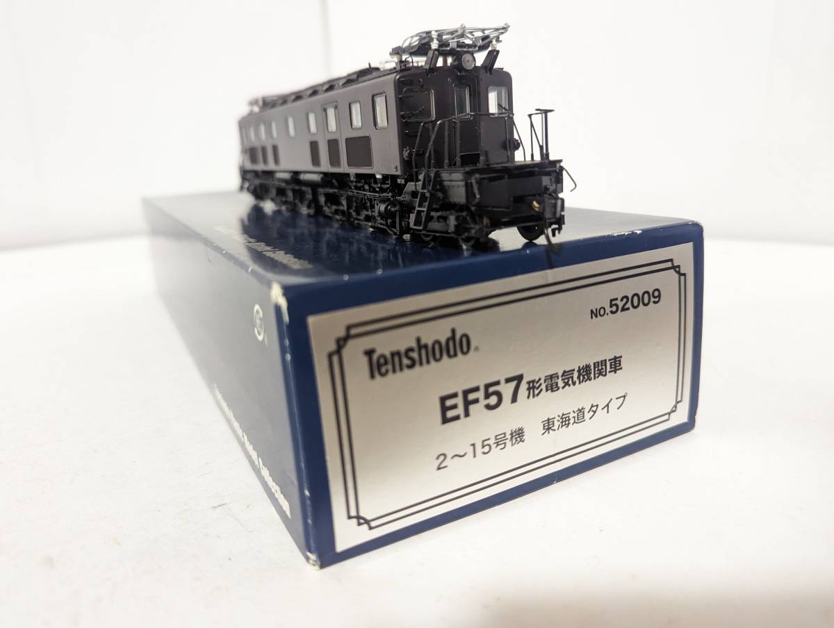 美品　動作確認済み 天賞堂 1025タ上　52009 EF57形 電気機関車 2~15号機 東海道タイプ HOゲージ 鉄道模型 Tenshodo 国鉄_画像1