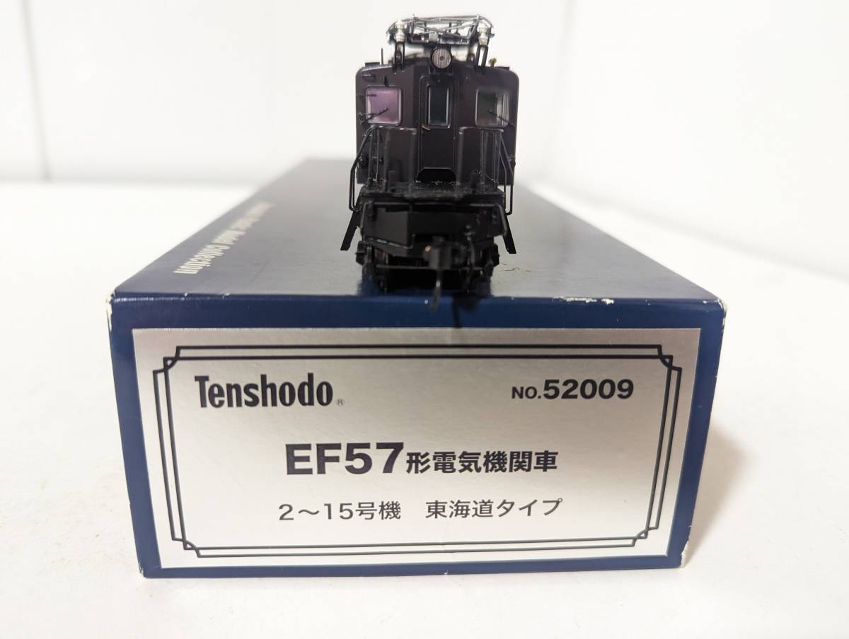 美品　動作確認済み 天賞堂 1025タ上　52009 EF57形 電気機関車 2~15号機 東海道タイプ HOゲージ 鉄道模型 Tenshodo 国鉄_画像2