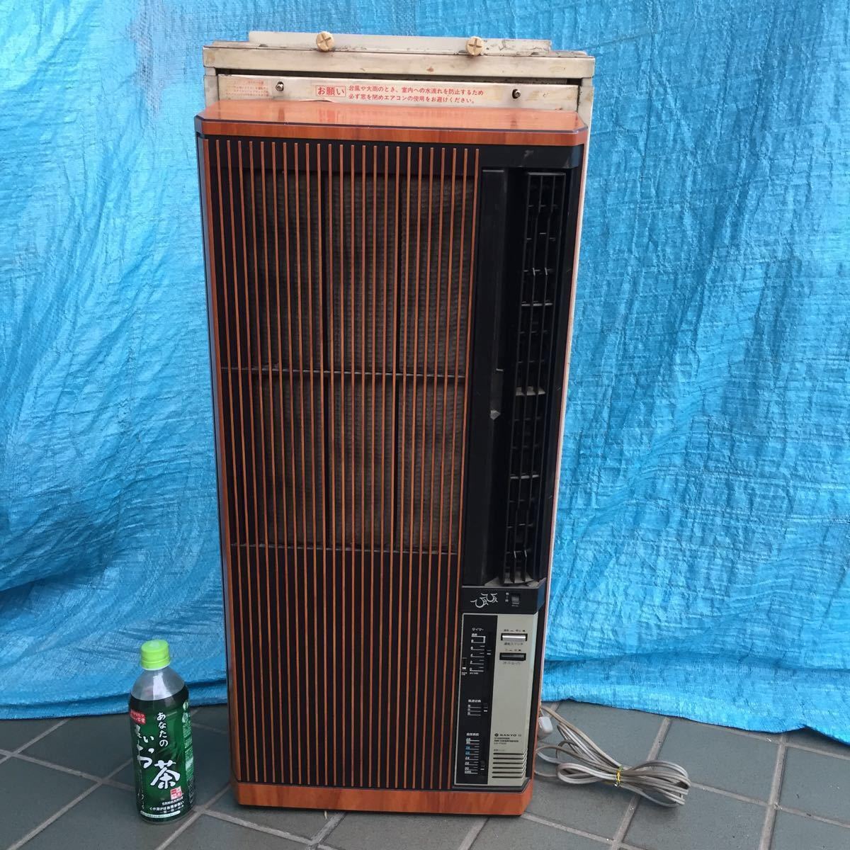 SANYOレトロエアコン retro Japanese millet Japanese millet window type air