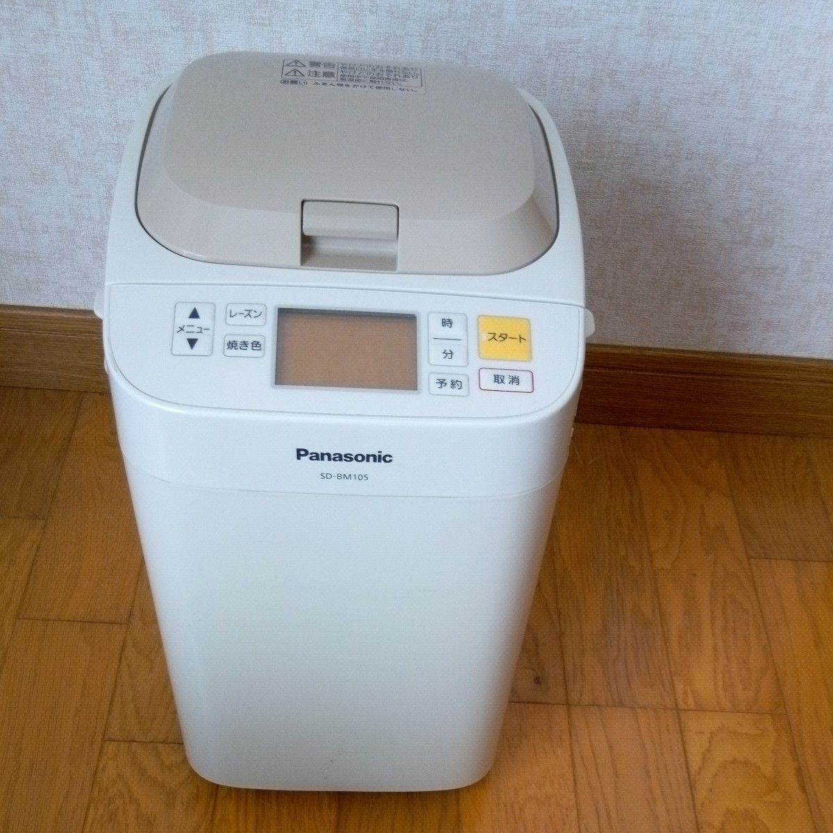 1106 Panasonic ホームベーカリー〈1斤タイプ〉SD-BM105 Yahoo!フリマ