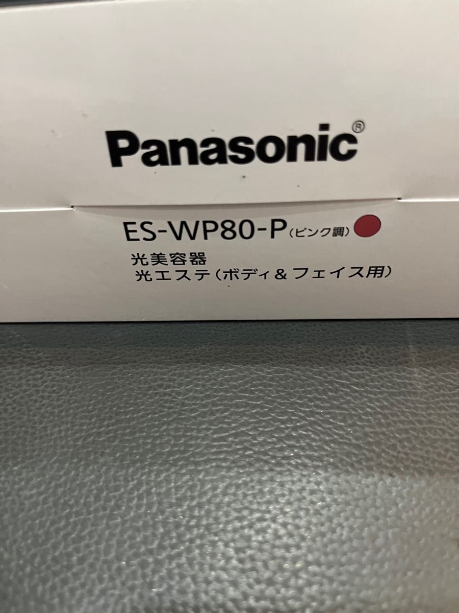 光エステ（ボディ＆フェイス用） ES-WP80-P （ピンク調）｜PayPayフリマ