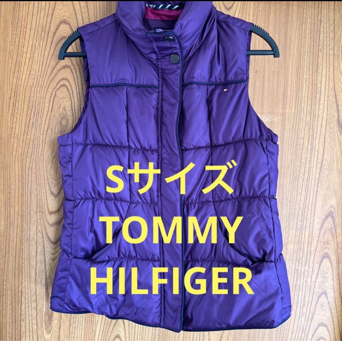 Sサイズ　TOMMY HILFIGER パープル　ダウンベスト　紫　ロゴ　ベスト