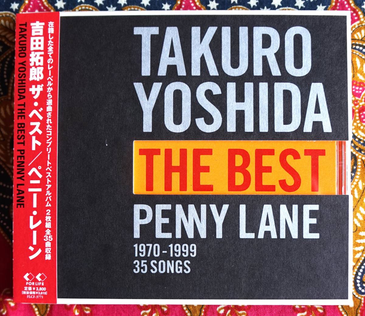 ☆彡外箱付【帯付2枚組CD】吉田拓郎 / ザ・ベスト ペニー・レイン 1970-1999 →落陽・アジアの片隅で・イメージの詩・唇をかみしめて_画像1