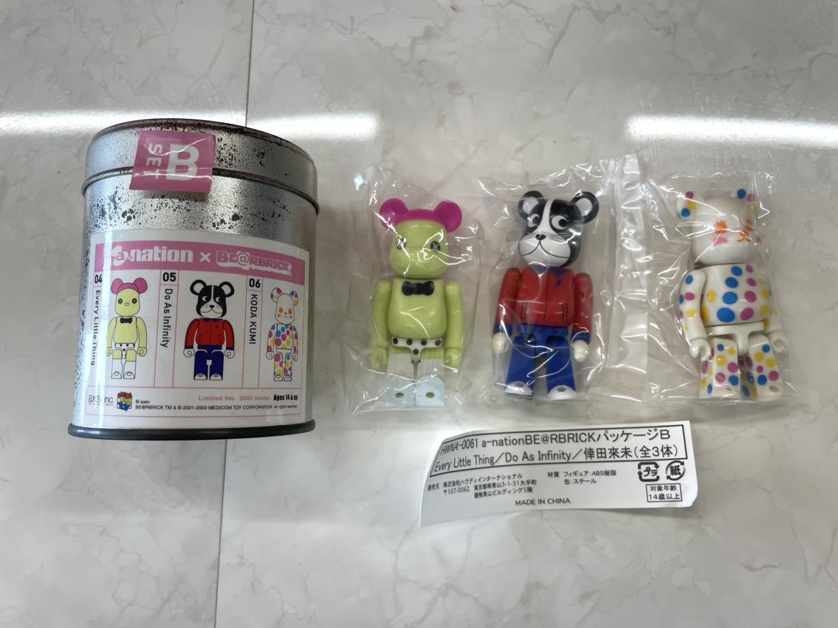 10◆【未開封】メディコムトイ　BE@RBRICK ベアブリック　a-nation 2003 A/B/C/セット　浜崎あゆみ/倖田來未/EXILE 3缶おまとめ_画像4