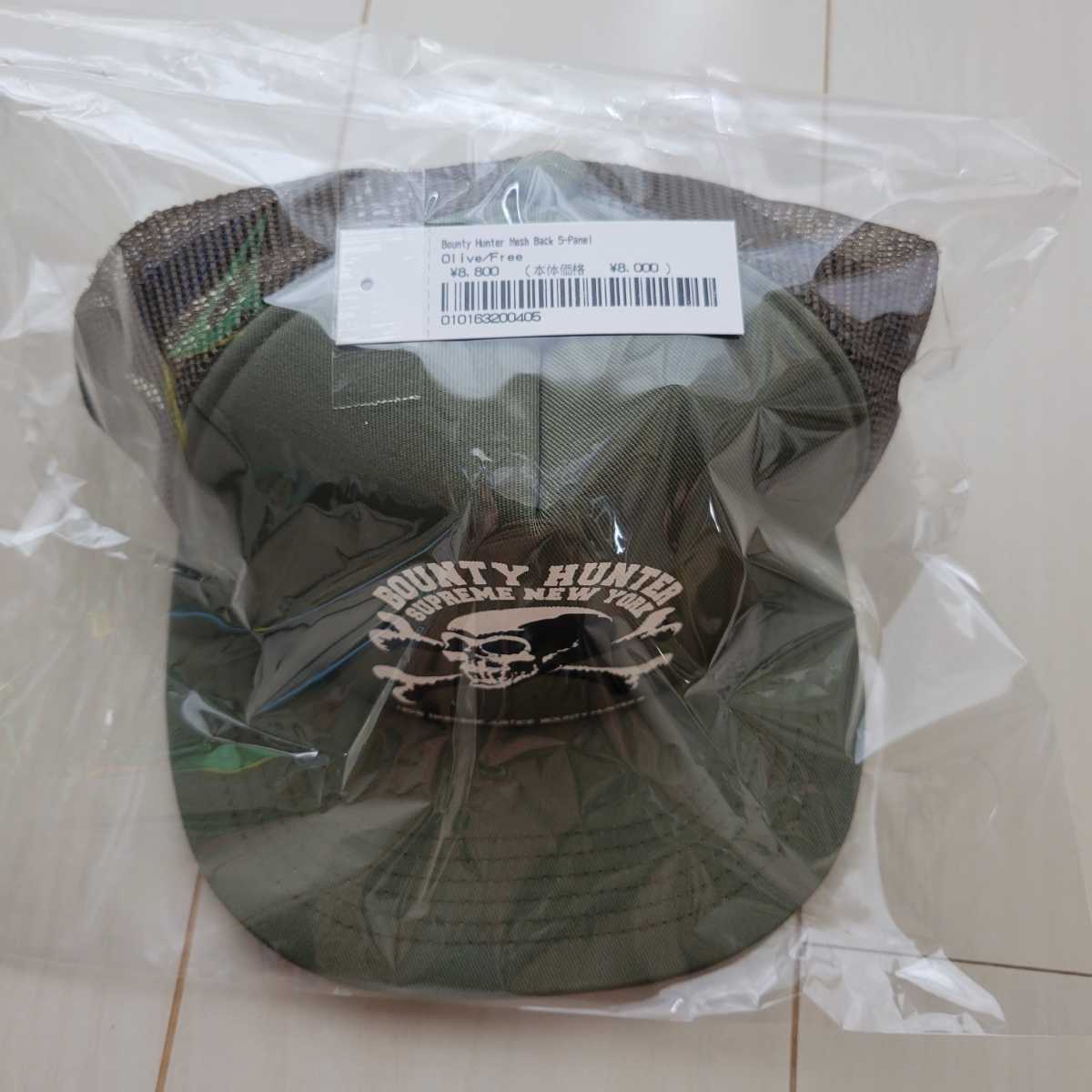 Supreme Bounty Hunter MeshBack CAP Olive-