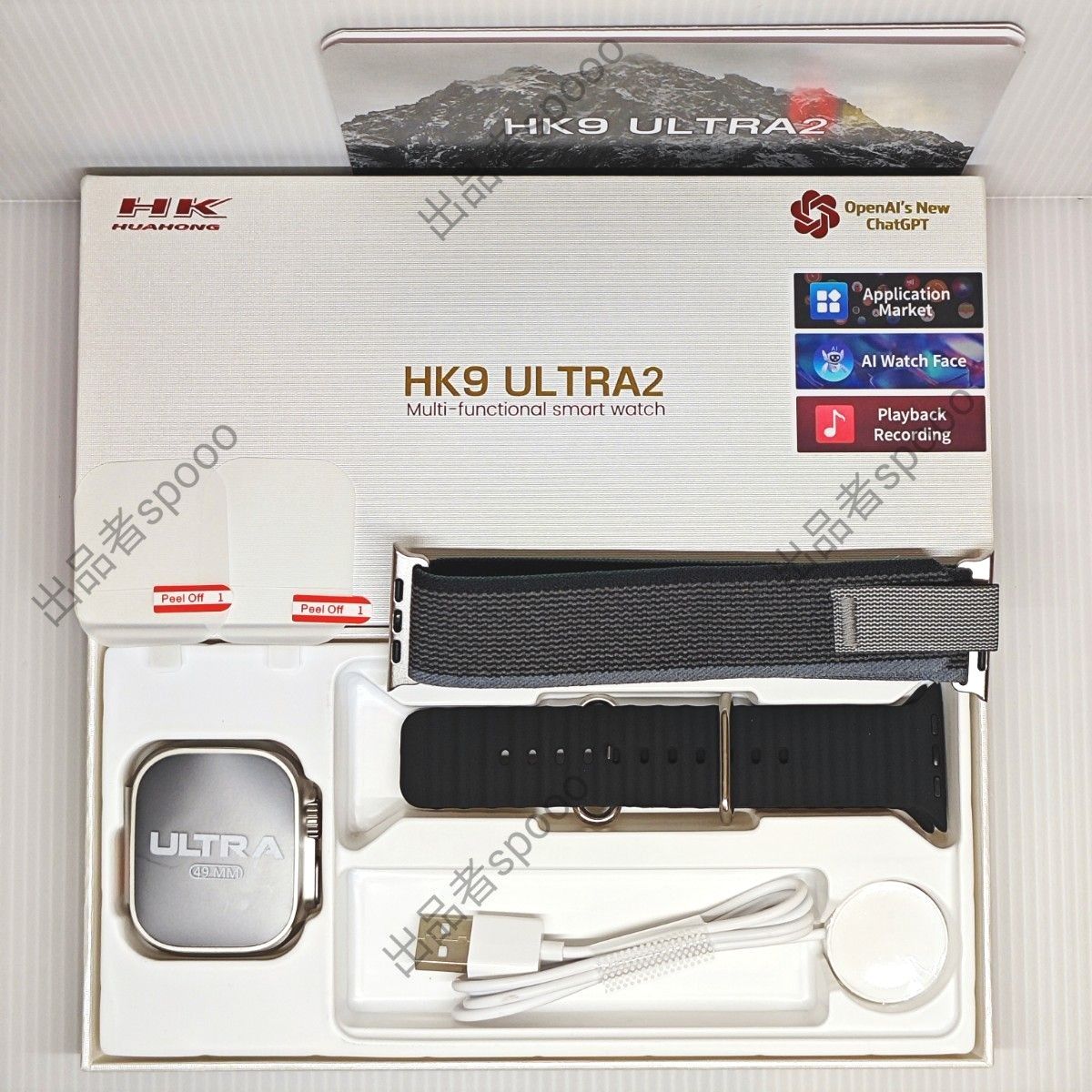 HK9 ULTRA2 / HK8 PRO MAX upgraded B｜Yahoo!フリマ（旧PayPayフリマ）