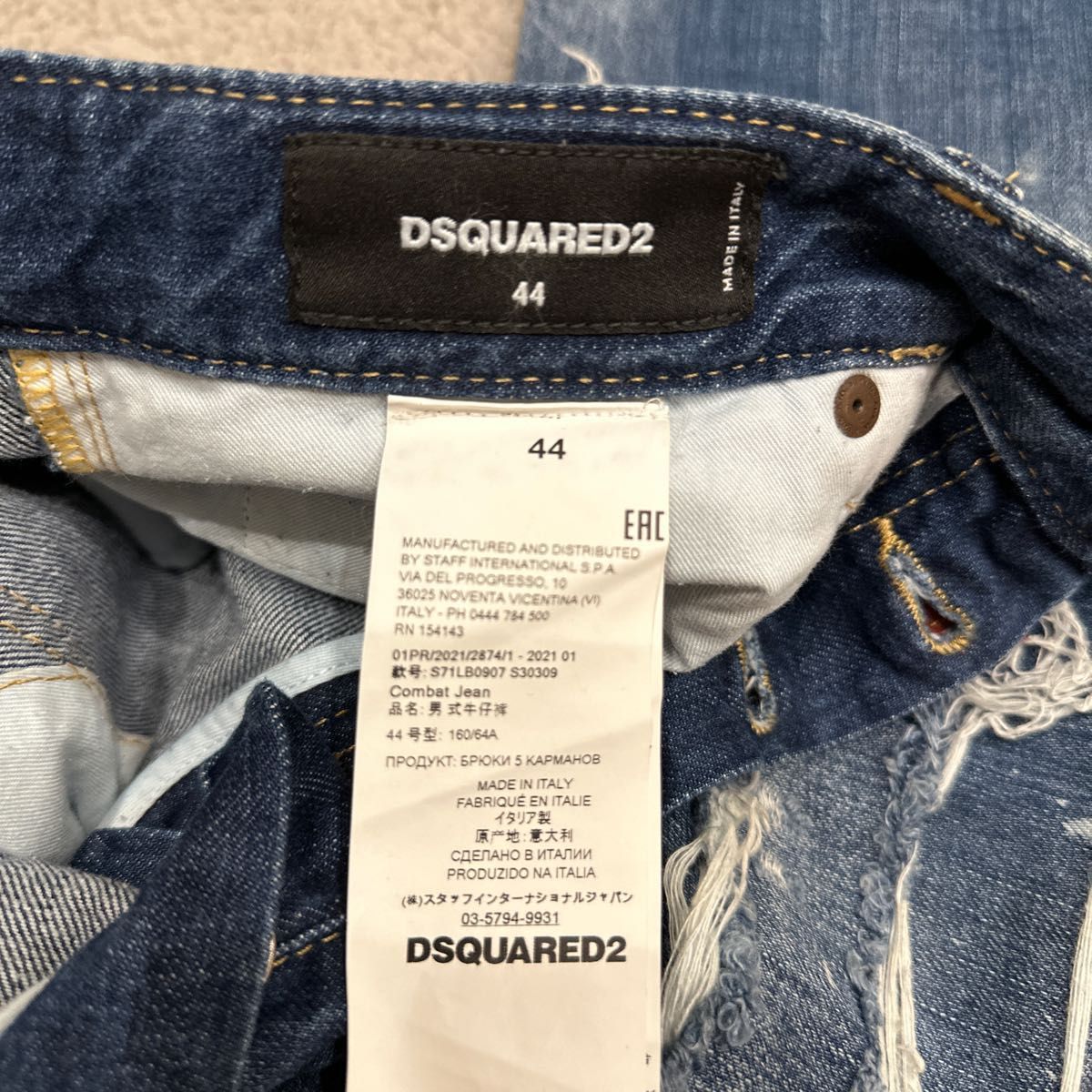 Dsquared2 ディースクエアード デニム パンツ サイズ44｜Yahoo!フリマ