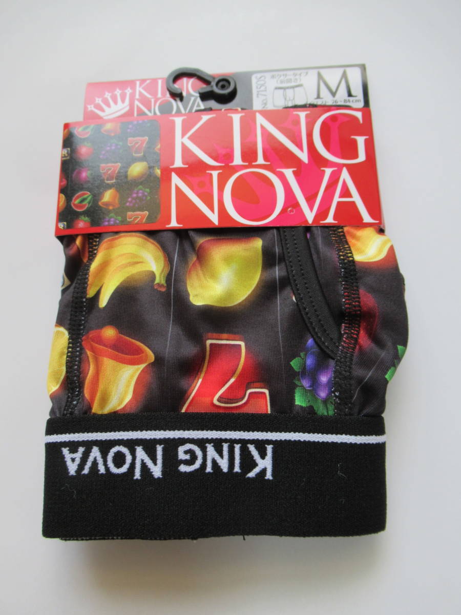 メンズファッション 下着 ブリーフ ボクサーパンツ KING NOVA/キングノバ 前開きボクサーパンツ（M）ブラック スロット p0S15_画像3
