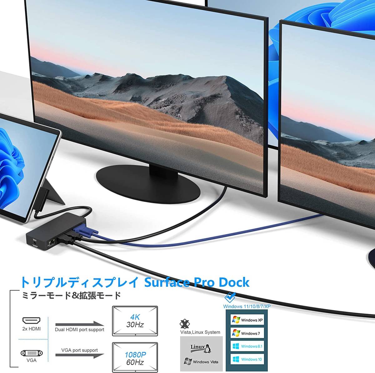 Surface ドック Surface Pro 9/8/X/7/6/4/3 Laptop 5/4/3/2/1 /go Surface Book 3/2/1専用アダプタ トリプルディスプレイ_画像8