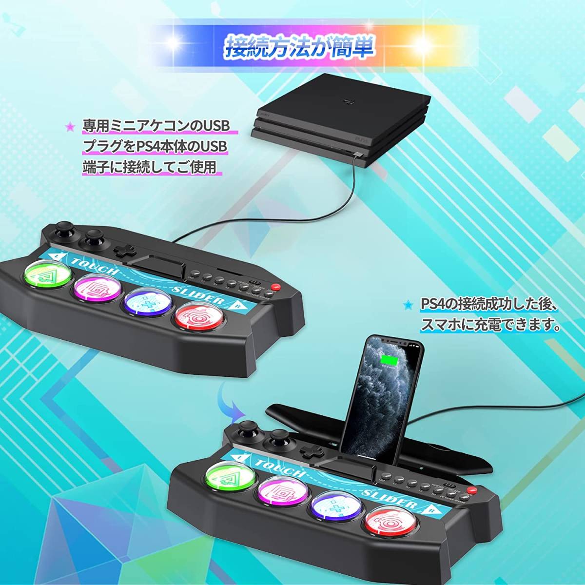 初音ミク Project DIVA Future Tone DX 」専用ミニ 初音ミク Project DIVA Future Tone DX 」専用ミニ