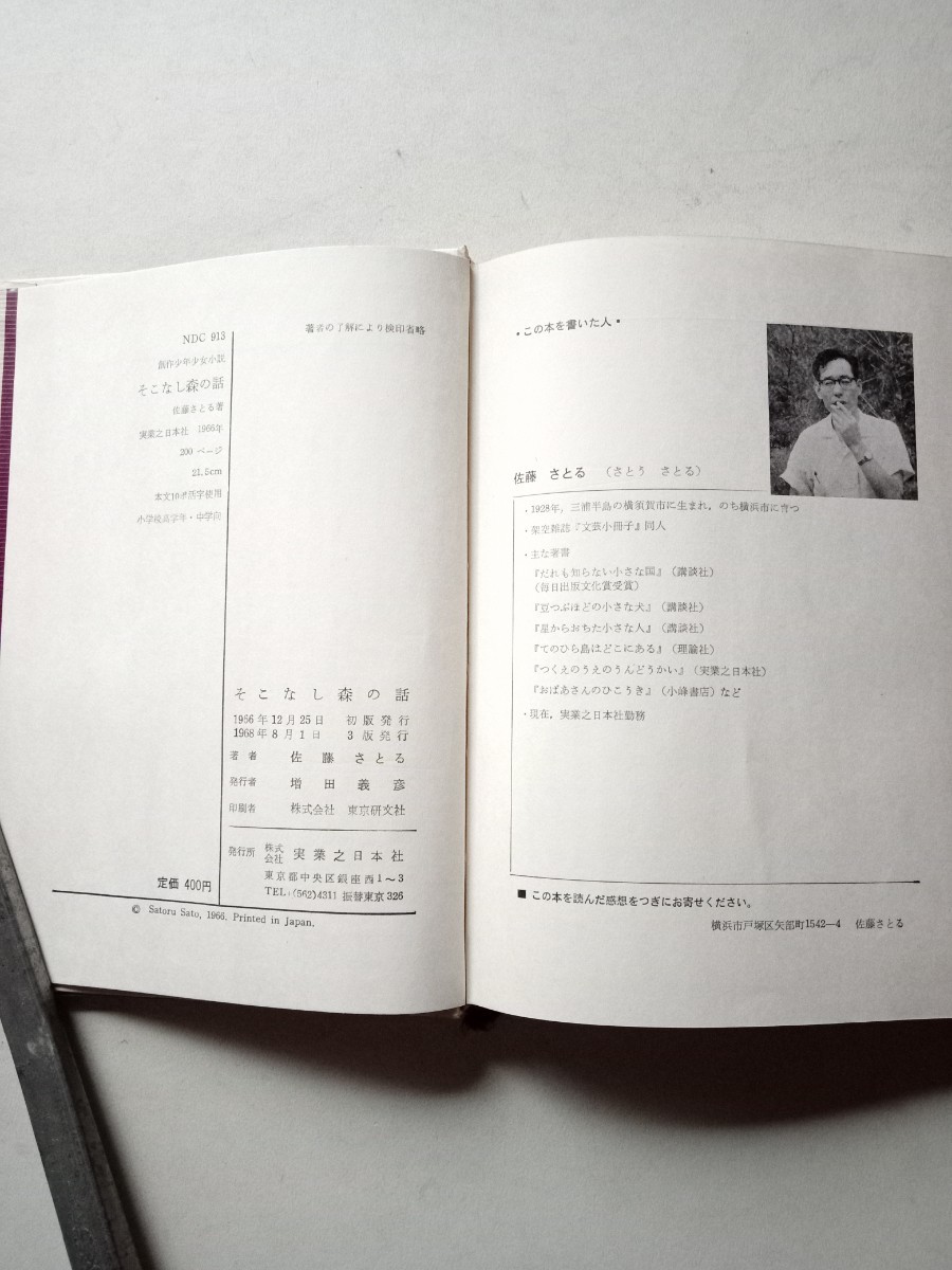 item_image_10