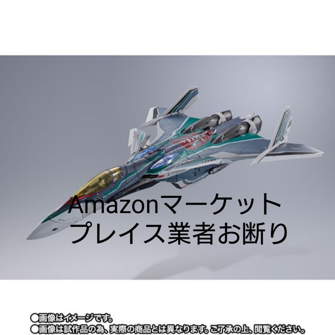 [ free shipping 2 piece set ]DX Chogokin theater version VF-31AX Cairo s plus Mirage machine + Cairo s plus Vogue machine new goods unopened Macross Δ