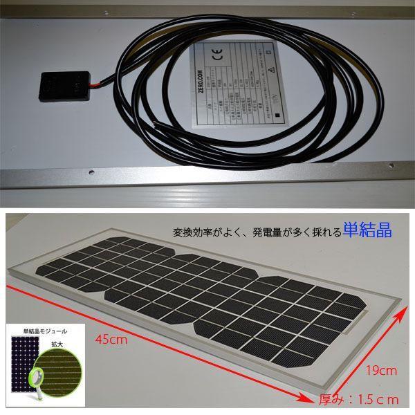 ●セット●１０Wソーラーパネル（12V）&10Aチャージコントローラー　バッテリー充電　太陽光発電　ソーラーパネル　船ボート　ヨット　電柵_画像2