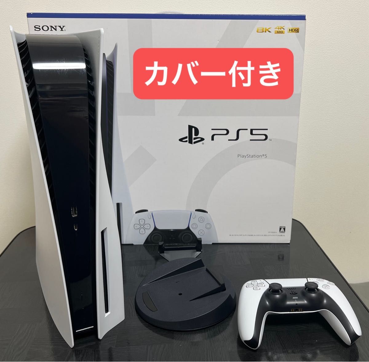 PlayStation5 CFI-1000A ディスクドライブ 本体　ps5
