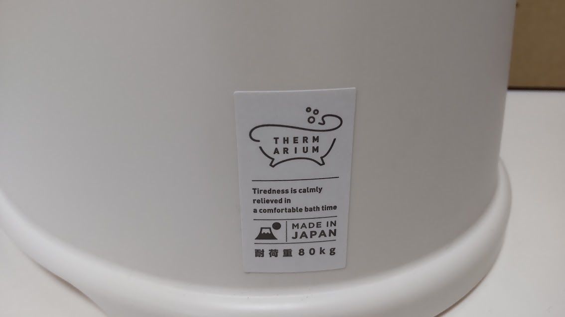 国産 風呂椅子 大 耐荷重80kg 白 超軽量 日本製 さらさら防汚 シボ加工 バスチェア おふろ いす イス 踏み台_画像4