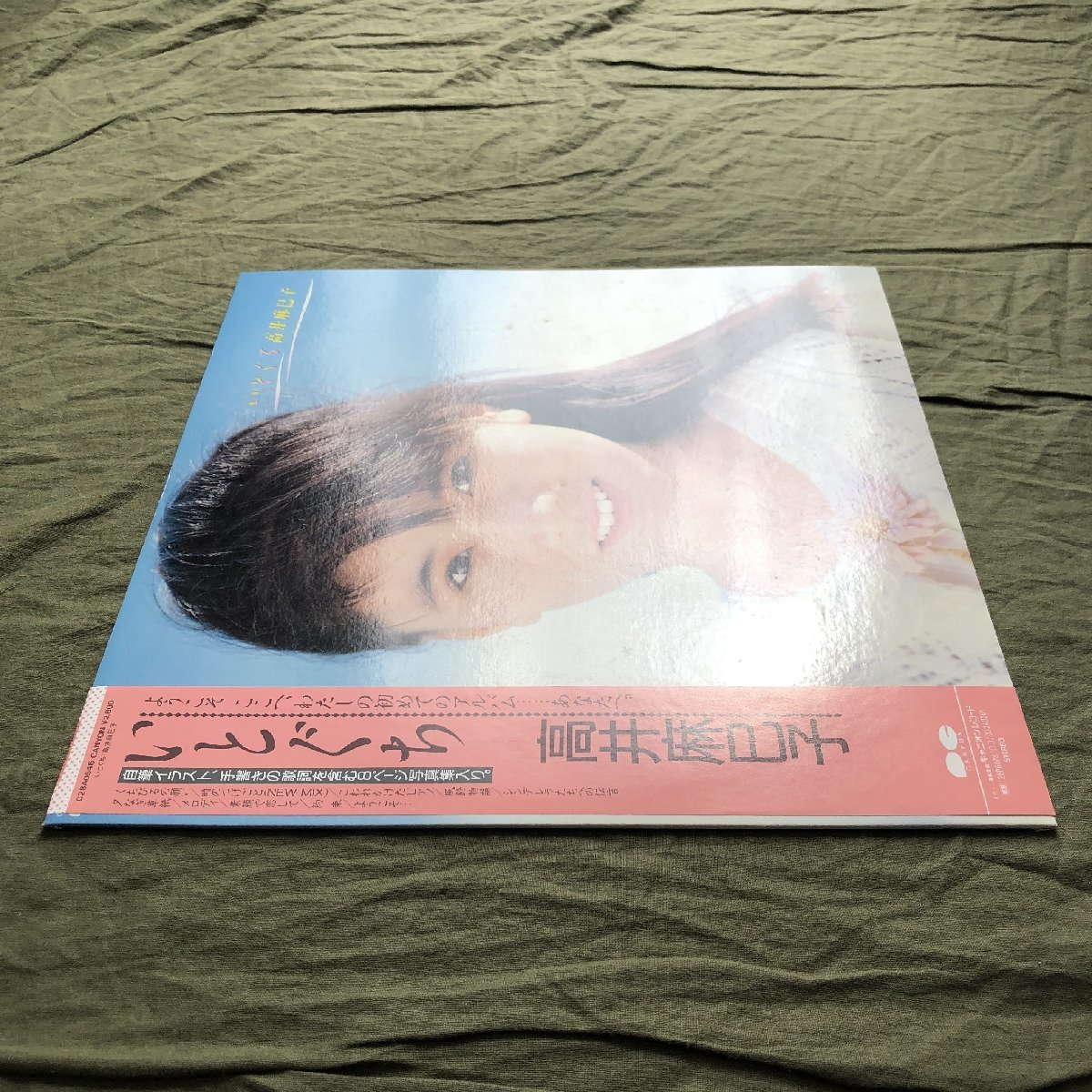 美盤 1987年 高井麻巳子 Maiko Takai LPレコード いとぐち 帯付 アイドル 編曲：清水信之 美品8p写真歌詞カード_画像3