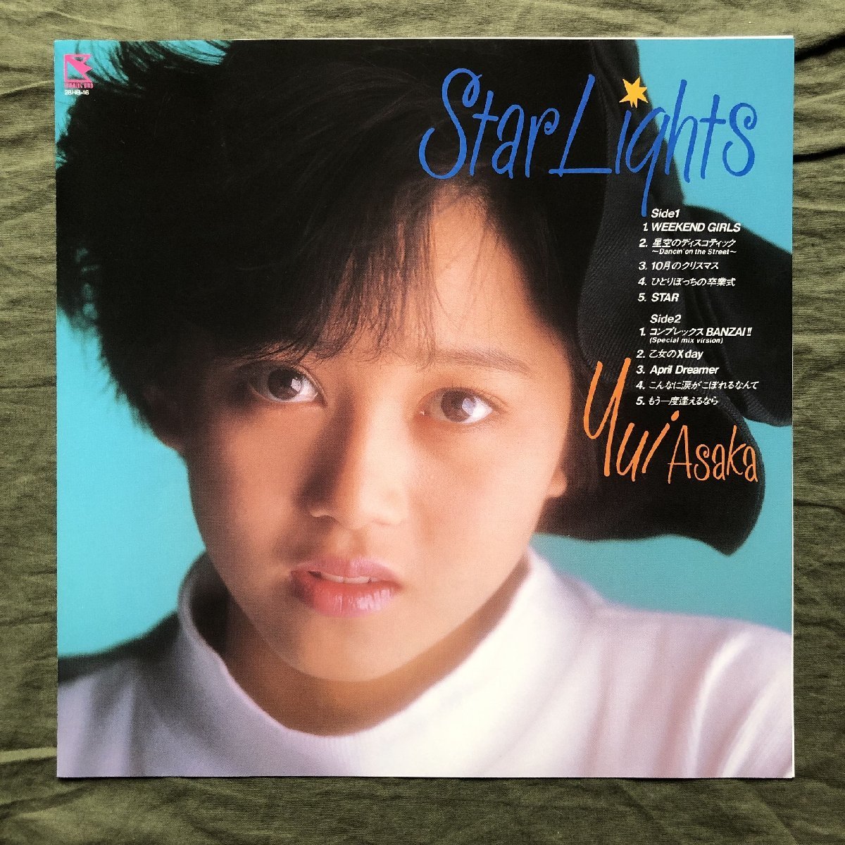 美ジャケ 1987年 浅香唯 Yui Asaka LPレコード スターライツ Star Lights 帯付 アイドル:Star 10月のクリスマス_画像6