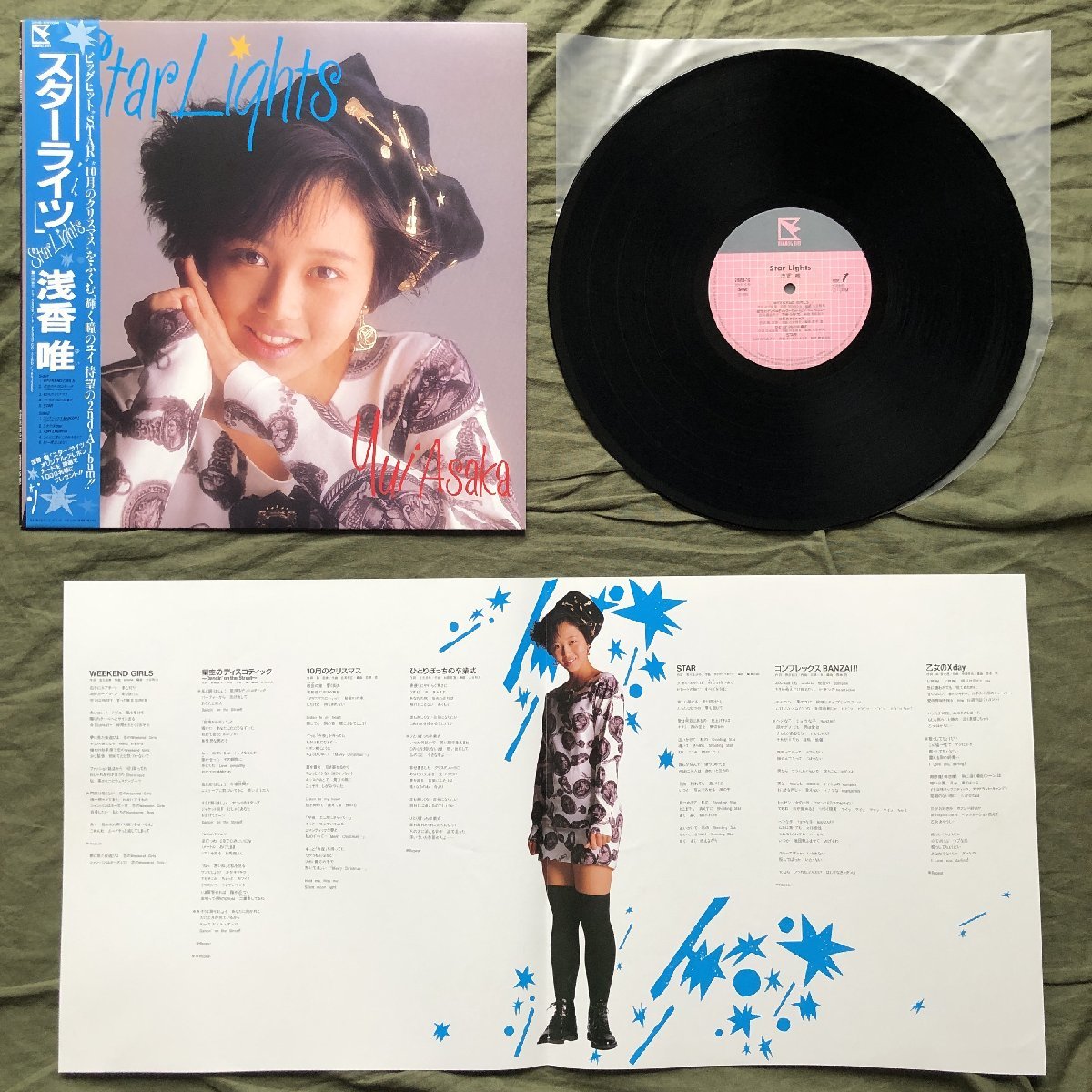  прекрасный jacket 1987 год Asaka Yui Yui Asaka LP запись Star laitsuStar Lights с лентой идол :Star 10 месяц. Рождество 