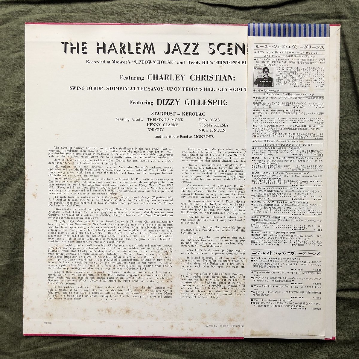 傷なし美盤 1975年 国内盤 チャーリー・クリスチャン Charlie Christian LPレコード Jazz Immortal 帯付 Dizzy Gillespie, Thelonious Monk_画像2