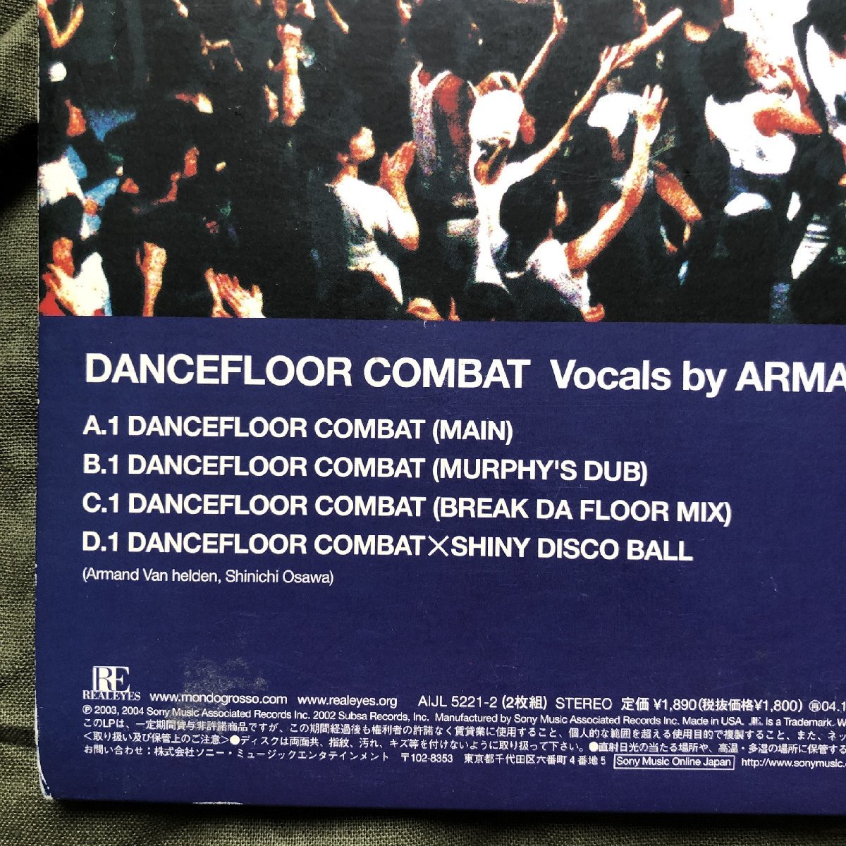 良ジャケ レア盤 2004年 モンド・グロッソ Mondo Grosso 2枚組LPレコード ダンスフロアー・コンバット Dancefloor Combat: J-Pop 大沢伸一_画像6
