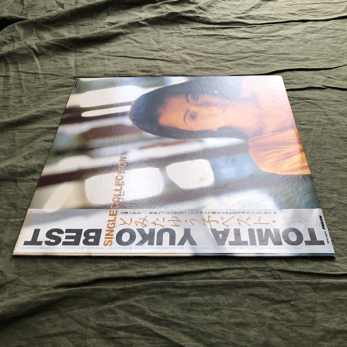 傷なし美盤 レア盤 1986年 とみたゆうこ Yuko Tomita LPレコード シングル・コレクション Single Collection 帯付 J-Pop_画像3