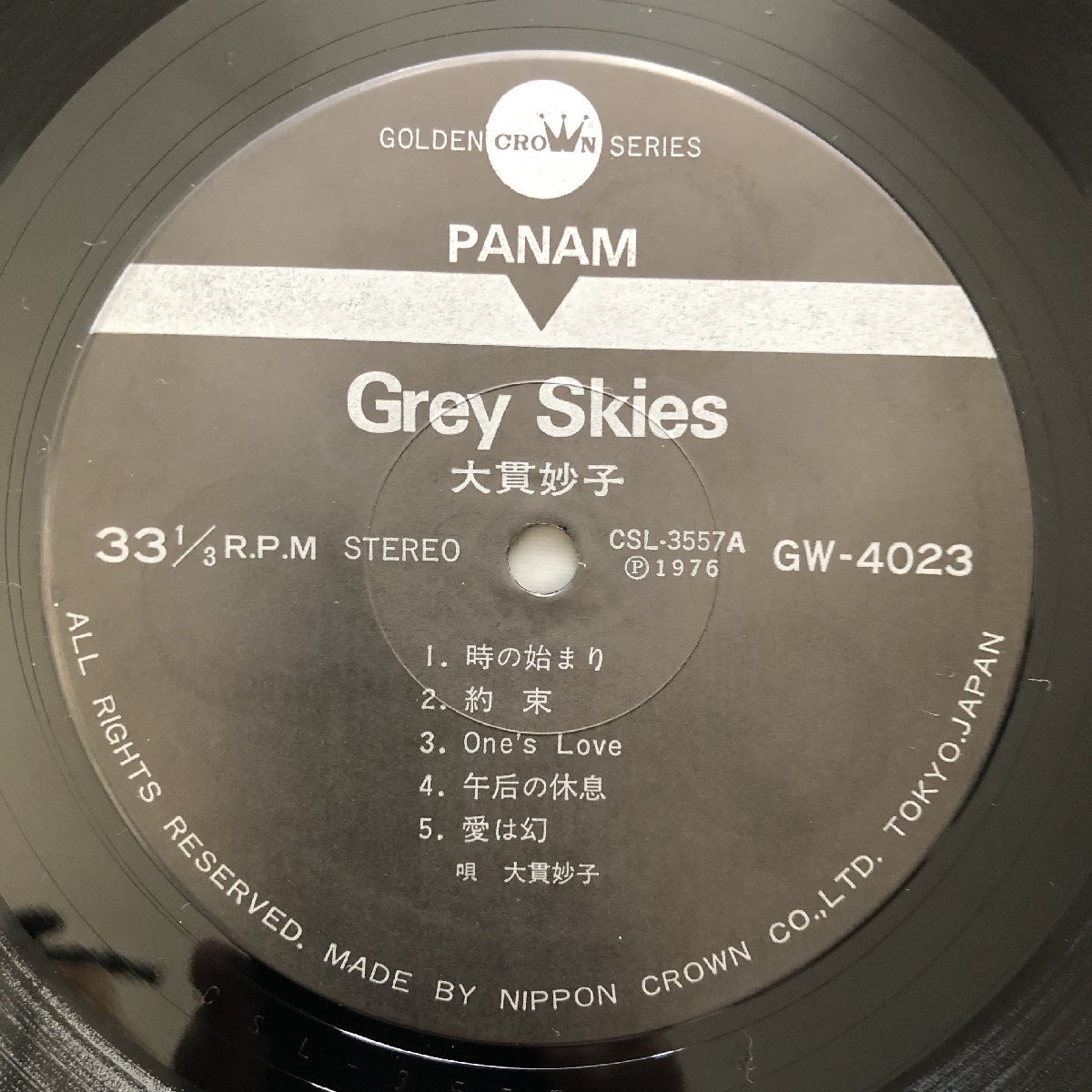  beautiful record 1976 year original Release record Oonuki Taeko Taeko Ohnuki LP record gray * Sky zGrey Skies with belt Yamashita Tatsuro Sakamoto Ryuichi Hosono Haruomi 