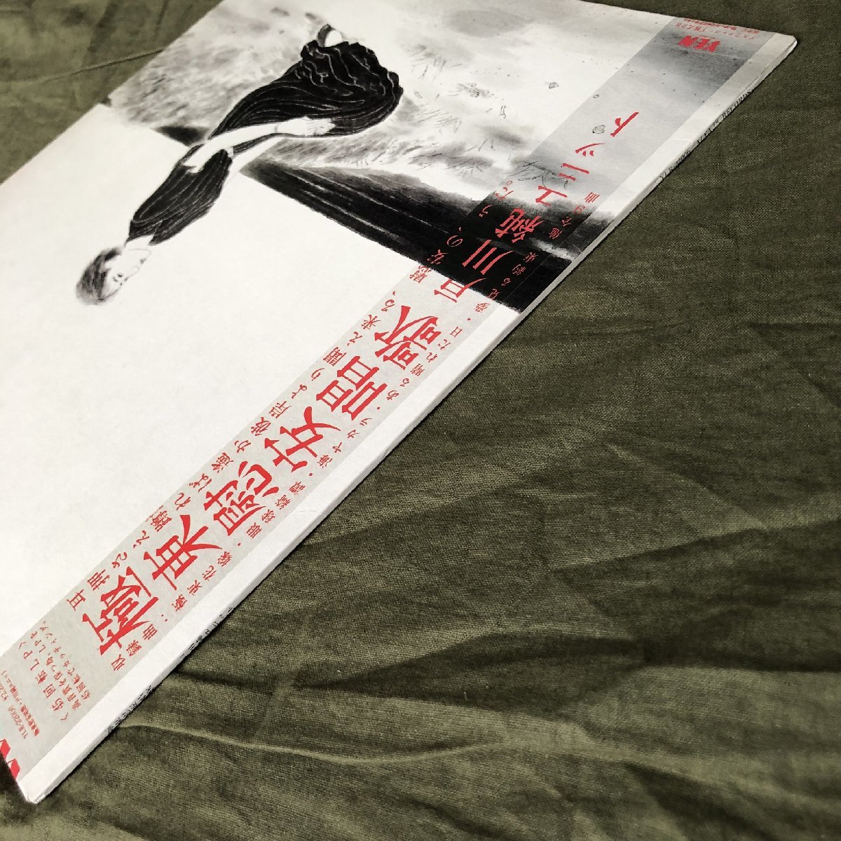 傷なし美盤 良ジャケ 1985年 オリジナルリリース盤 戸川純ユニット Jun Togawa Unit LPレコード 極東慰安唱歌 帯付 J-Rock_画像4