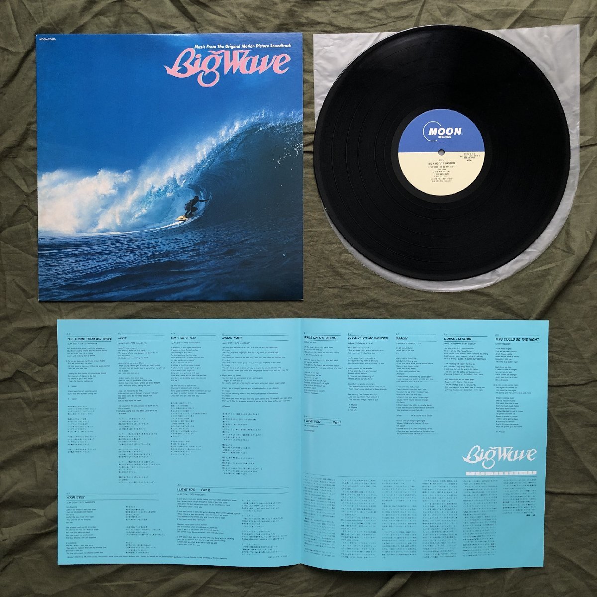 傷なし美盤 1984年オリジナルリリース盤 山下達郎 Tatsuro Yamashita LPレコード ビッグ・ウェイブ Big Wave Original Sound Track_画像5