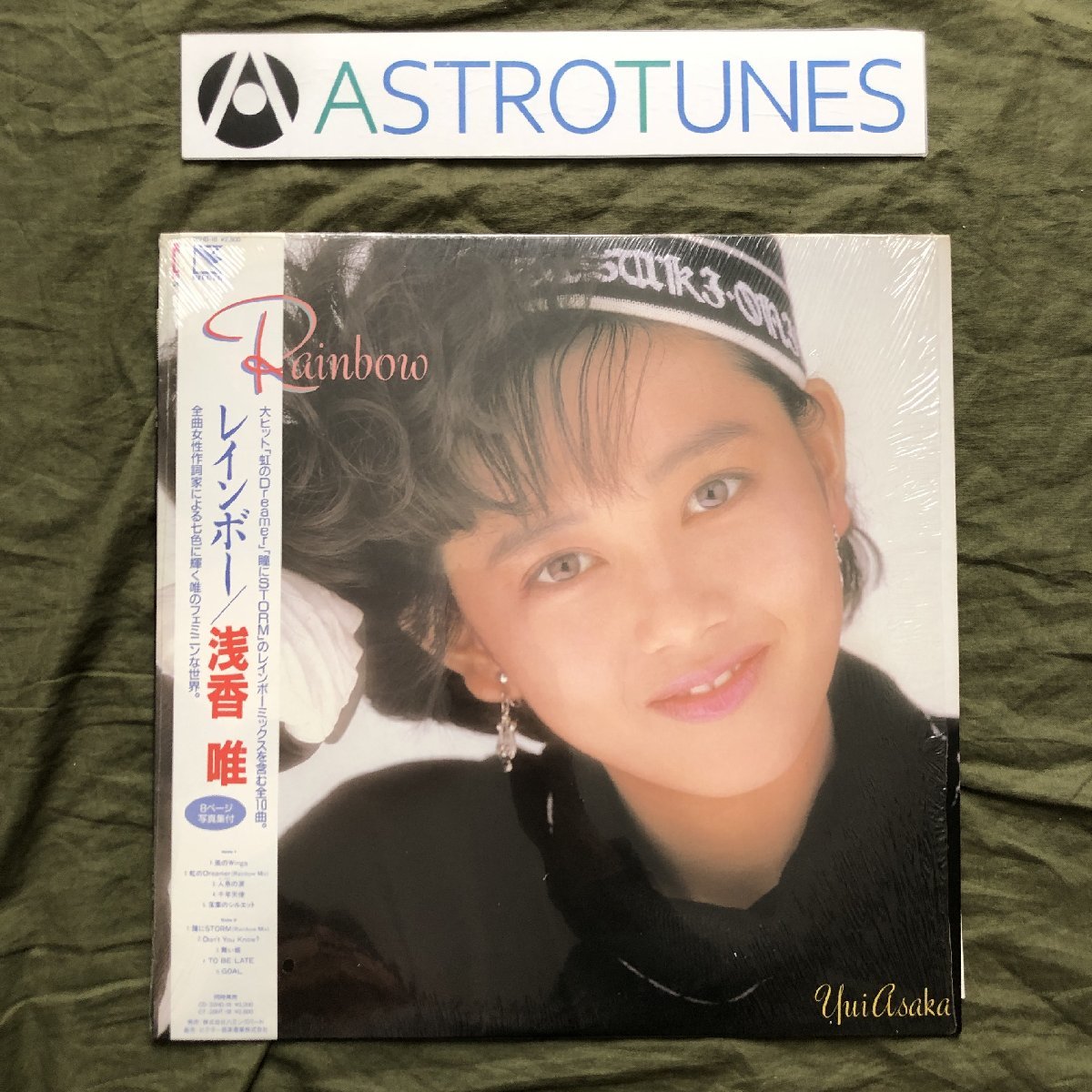 美盤 美ジャケ 美品 1987年 浅香唯 Yui Asaka LPレコード レインボー Rainbow 帯付 アイドル 加藤要produce_画像1