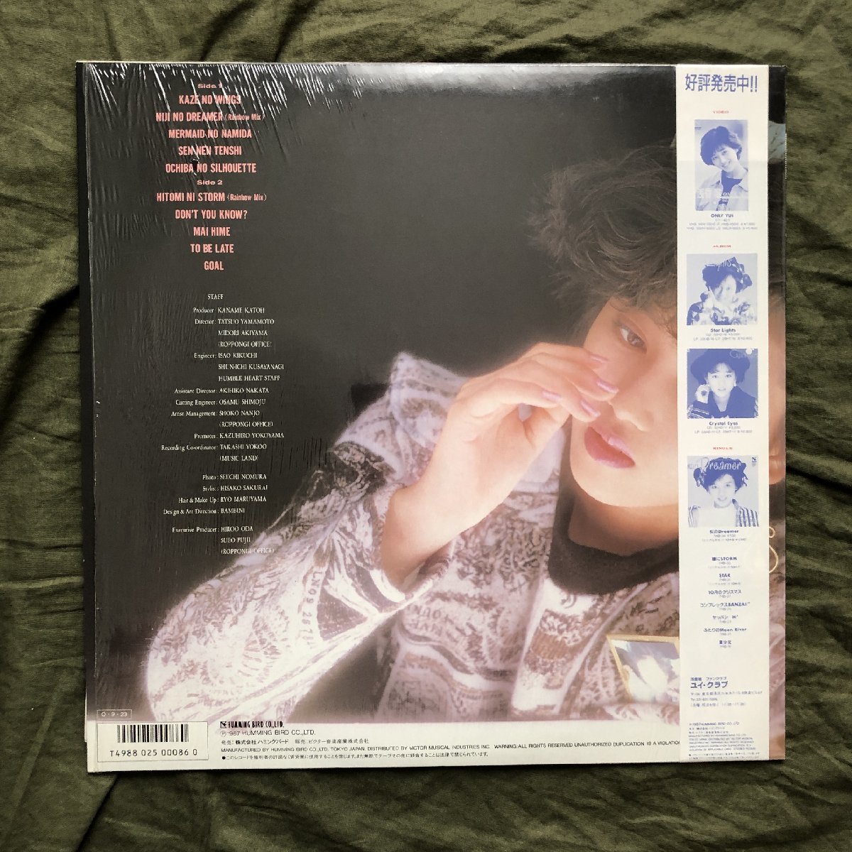 美盤 美ジャケ 美品 1987年 浅香唯 Yui Asaka LPレコード レインボー Rainbow 帯付 アイドル 加藤要produce_画像2