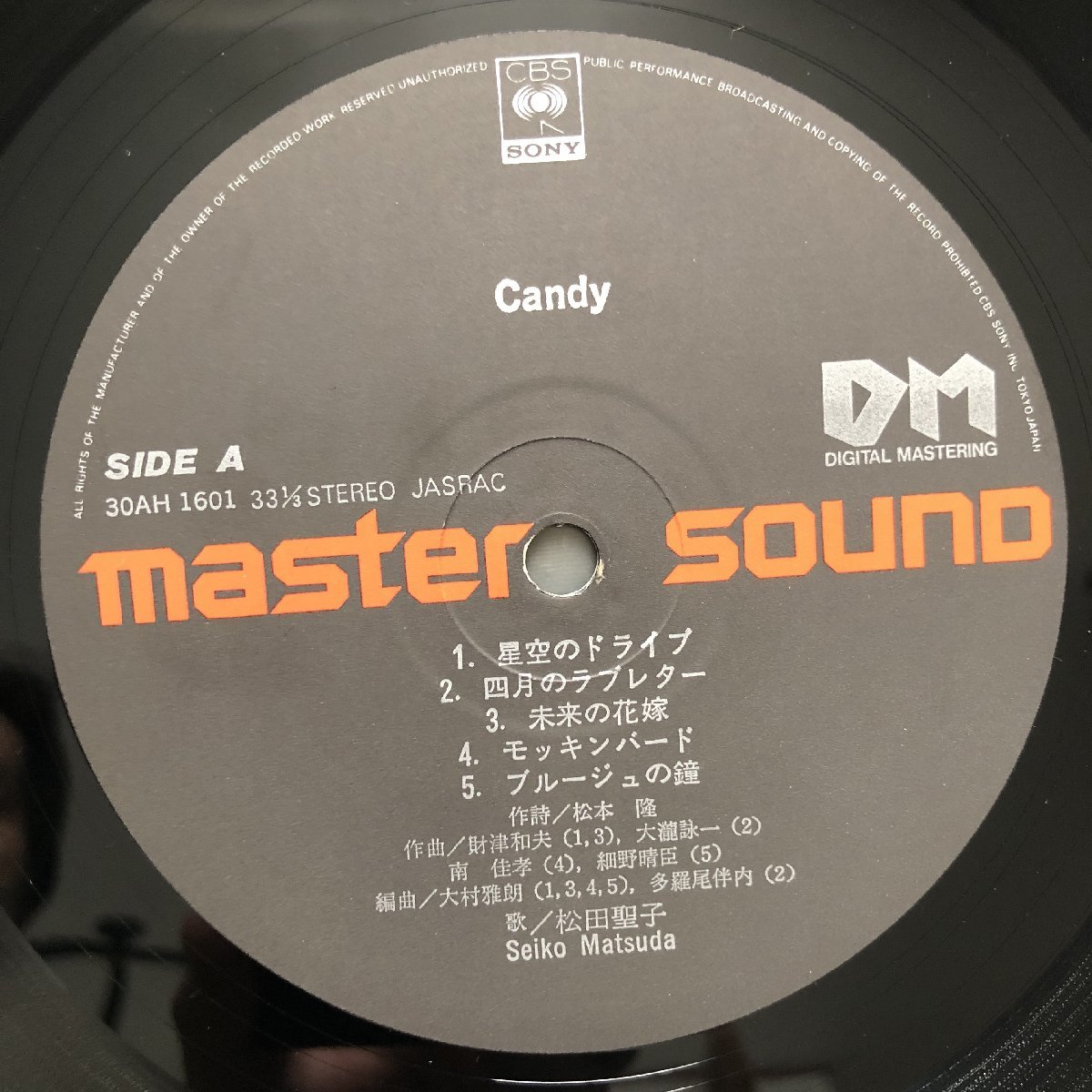 良盤 良ジャケ 高音質Master Sound 1982年 オリジナル盤 松田聖子 Seiko Matsuda LPレコード キャンディ Candy 帯付 細野晴臣 大瀧詠一_画像7