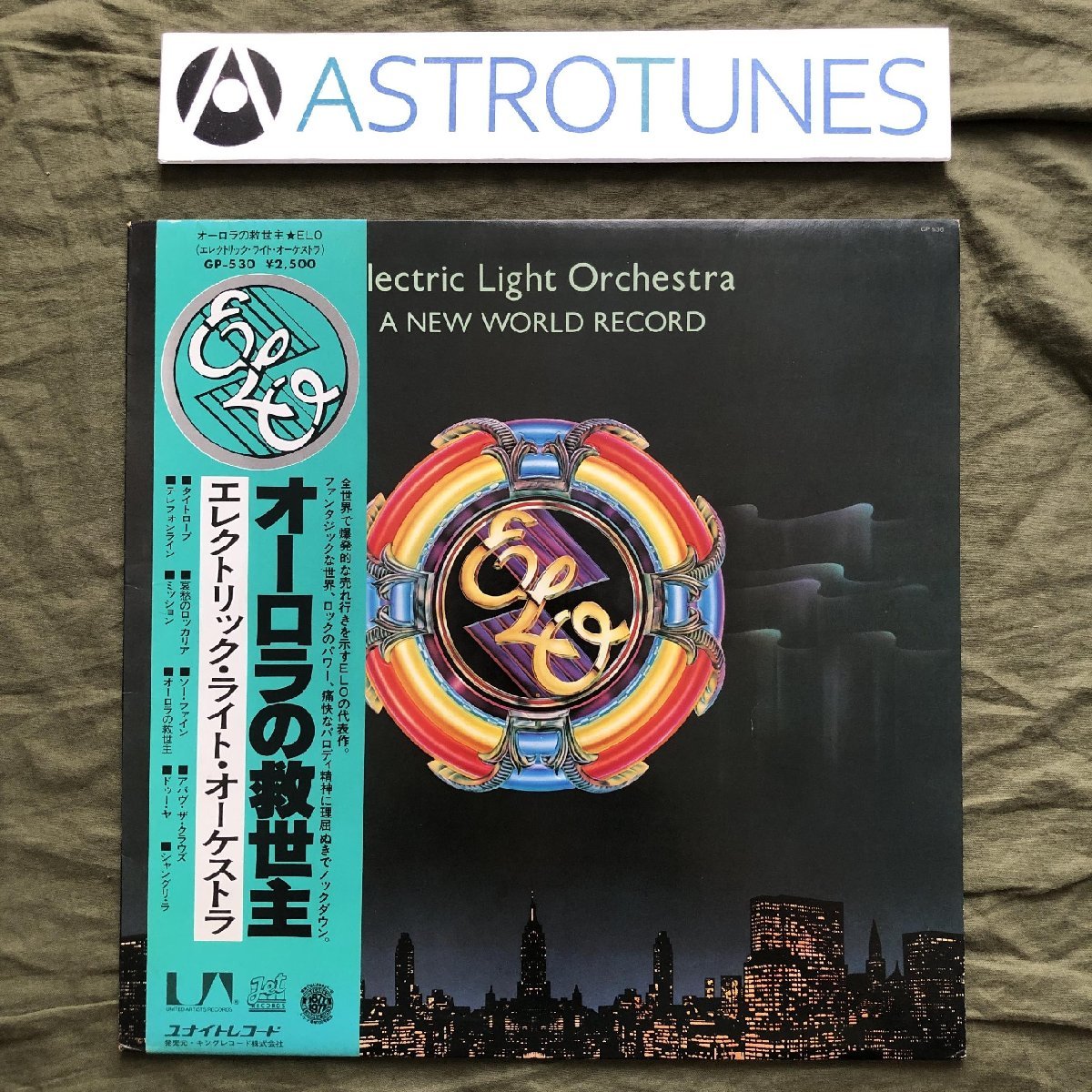 美盤 1977年 国内盤 Electric Light Orchestra (ELO) LPレコード オーロラの救世主 A New World Record 帯付 Jeff Lynn, Telephone Line_画像1