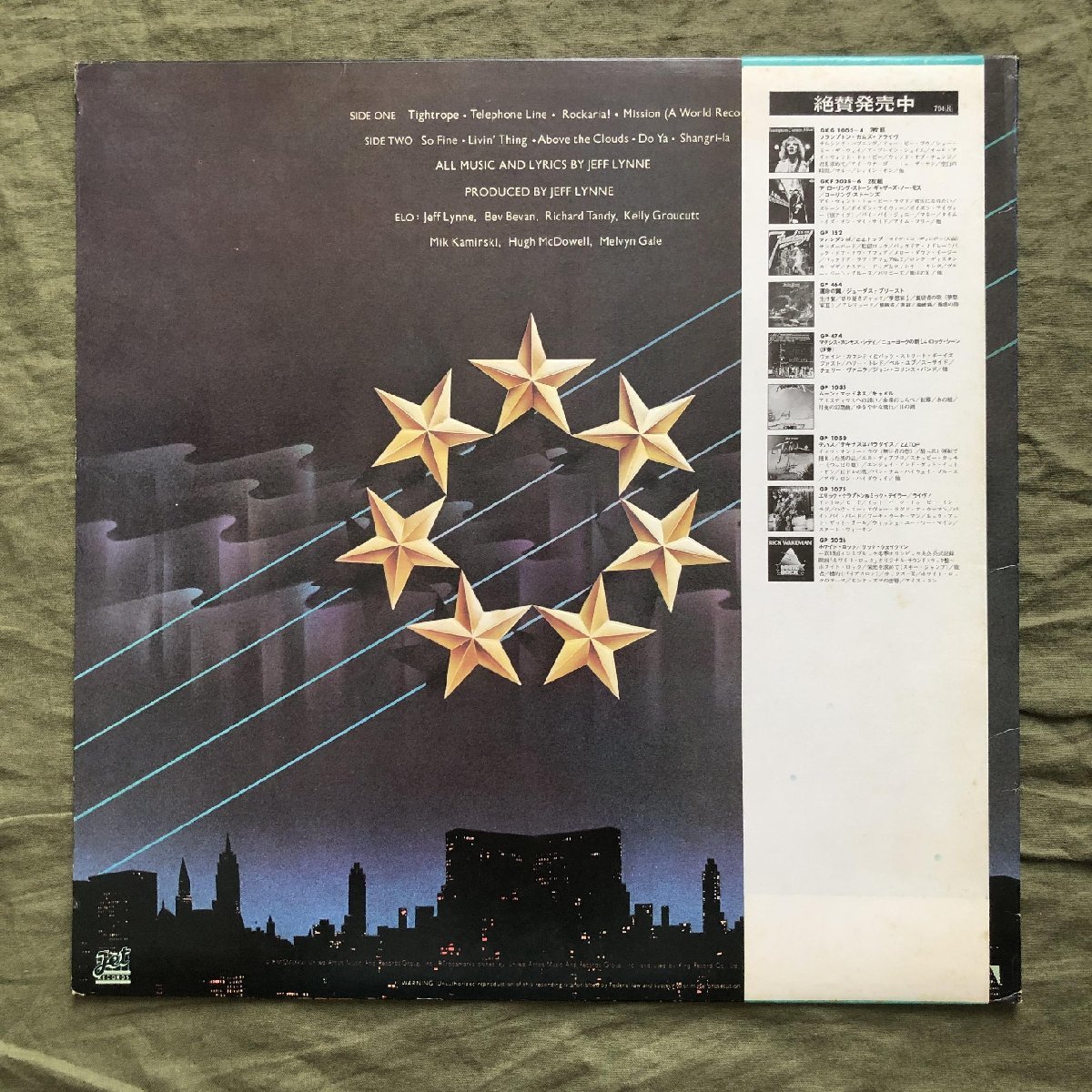美盤 1977年 国内盤 Electric Light Orchestra (ELO) LPレコード オーロラの救世主 A New World Record 帯付 Jeff Lynn, Telephone Line_画像2