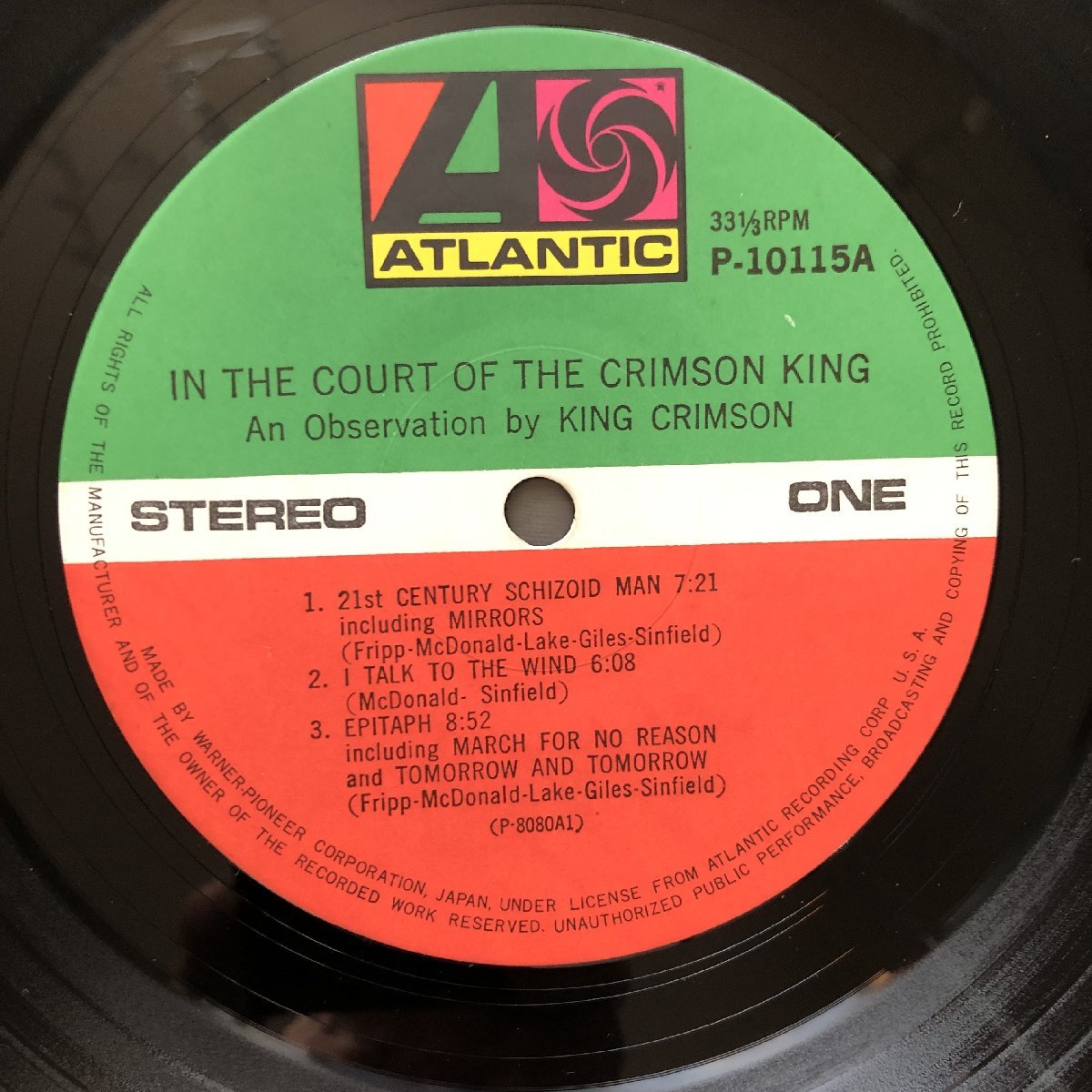 傷なし美盤 良ジャケ 1976年 P-10115A 国内盤 King Crimson LPレコード クリムゾン・キングの宮殿 In The Court Of The Crimson King_画像7