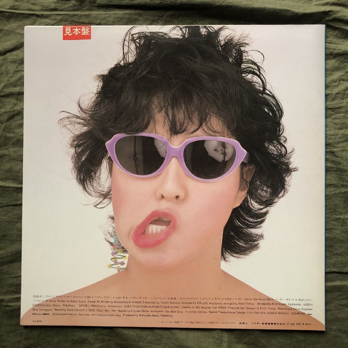 傷なし美盤 良ジャケ レア盤 プロモ盤 1980年 オリジナルリリース盤 ピンナップス Pinups LPレコード S/T 名盤 リタ 当時ものプロモ資料付_画像2