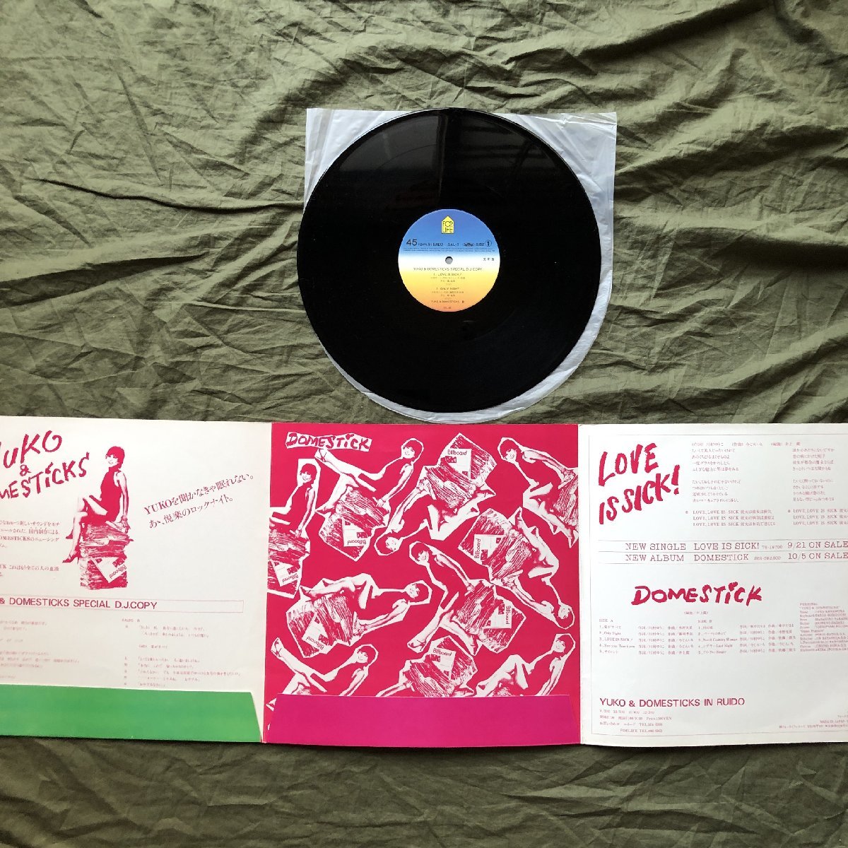 美盤 良ジャケ 激レア 1980年 ユーコ&ドメスティックス Yuko 美盤 良ジャケ 激レア 1980年 ユーコ&ドメスティックス Yuko
