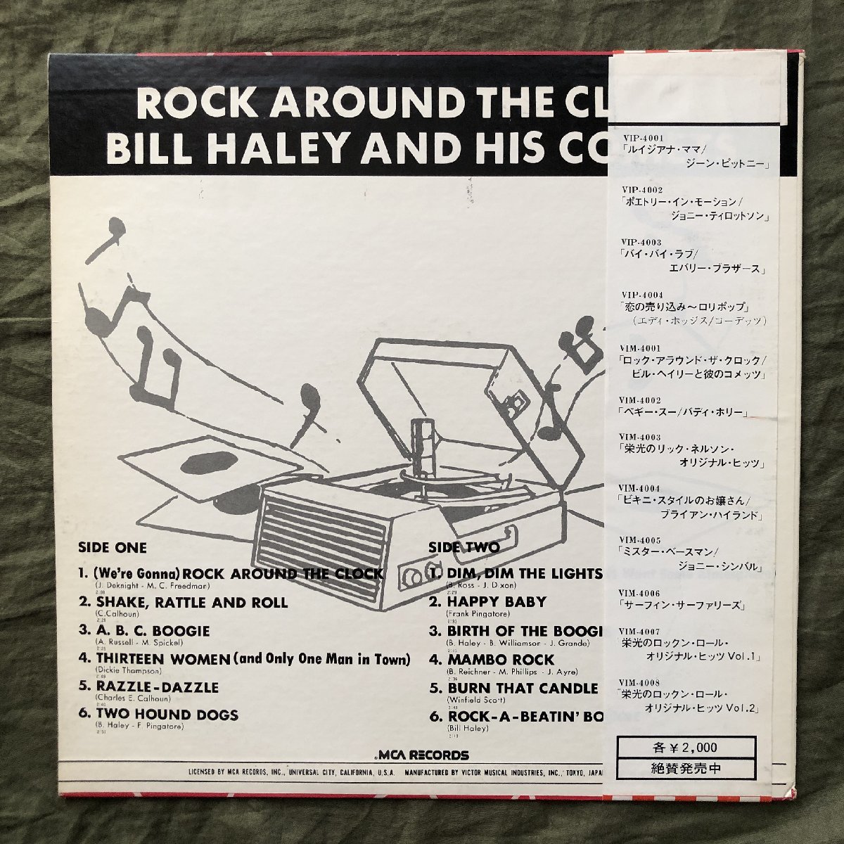 良ジャケ 1976年 国内盤 ビル・ヘイリー＆ザ・コメッツ Bill Haley & The Comets LPレコード Rock Around The Clock 帯付 オールディーズ_画像2