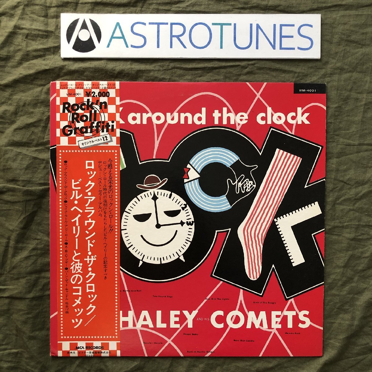 良ジャケ 1976年 国内盤 ビル・ヘイリー＆ザ・コメッツ Bill Haley & The Comets LPレコード Rock Around The Clock 帯付 オールディーズ_画像1