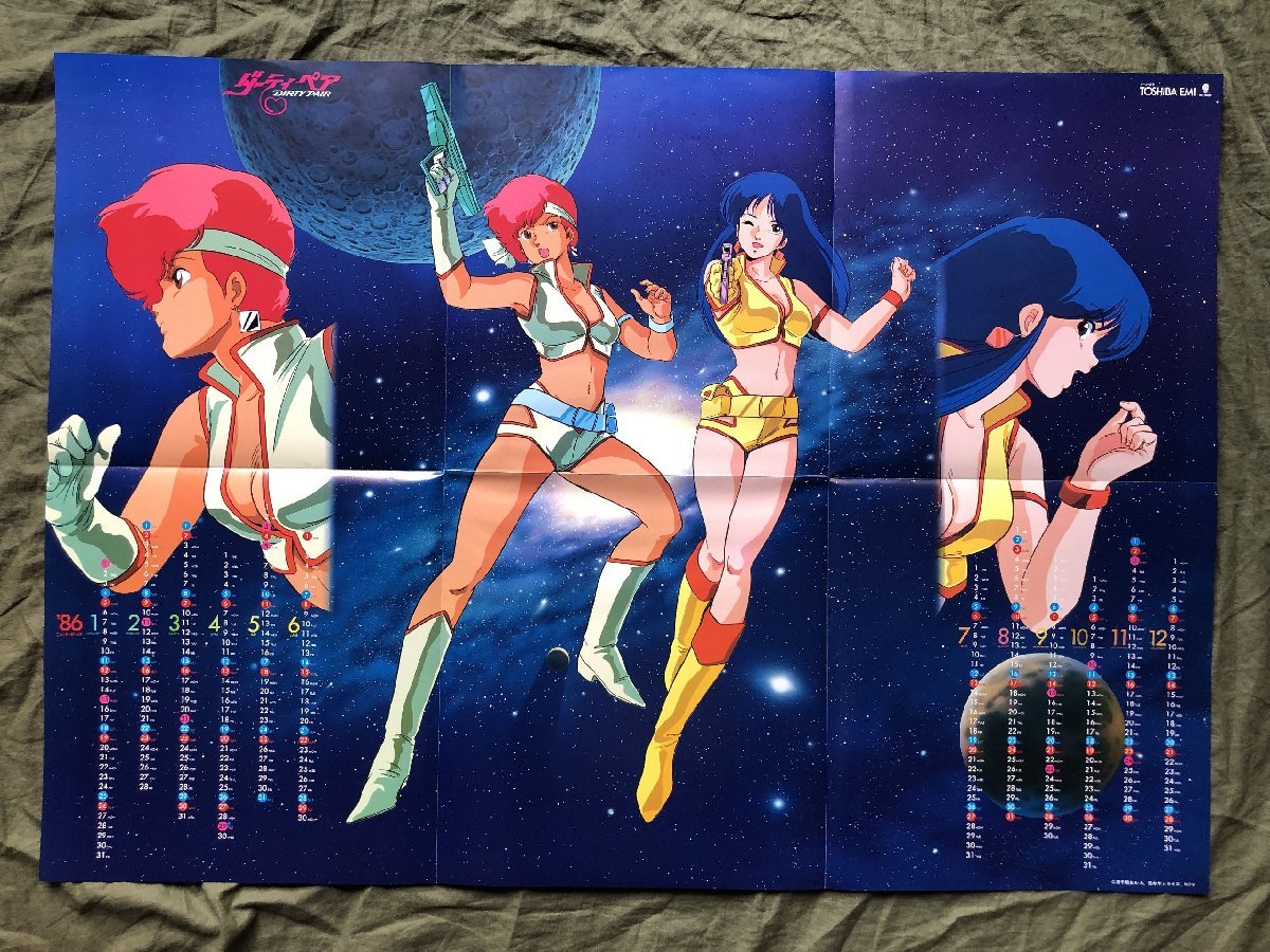 傷なし美盤 美ジャケ ほぼ新品 1985年 ダーティペア Dirty Pair LPレコード ドラマ編 サウンドトラック 帯付 ポスター付 中原めいこ