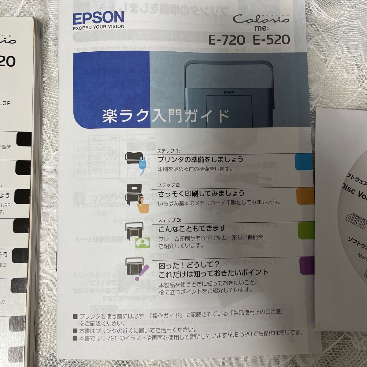 目詰まりジャンク品　EPSON E-720 カラリオミー フォトプリンター エプソン